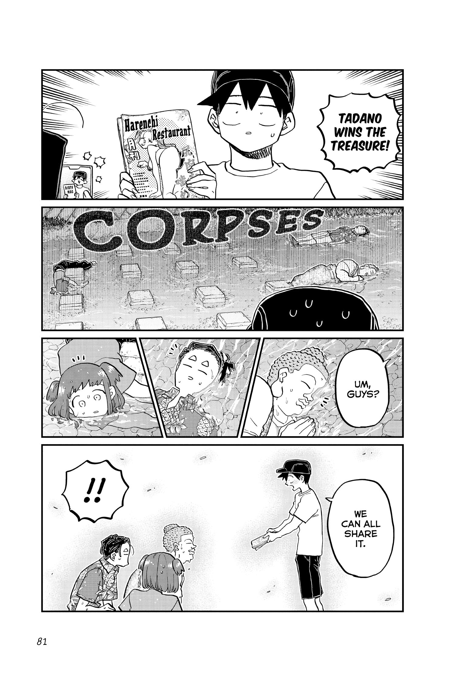 Komi Can’t Communicate, Chapter 394 image 17